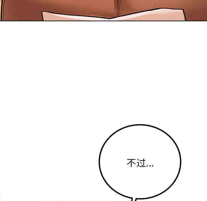 屋檐下的光/当我们在一起