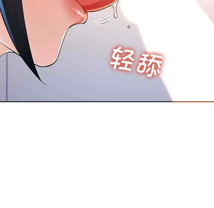 脱轨关系/脱序人妻