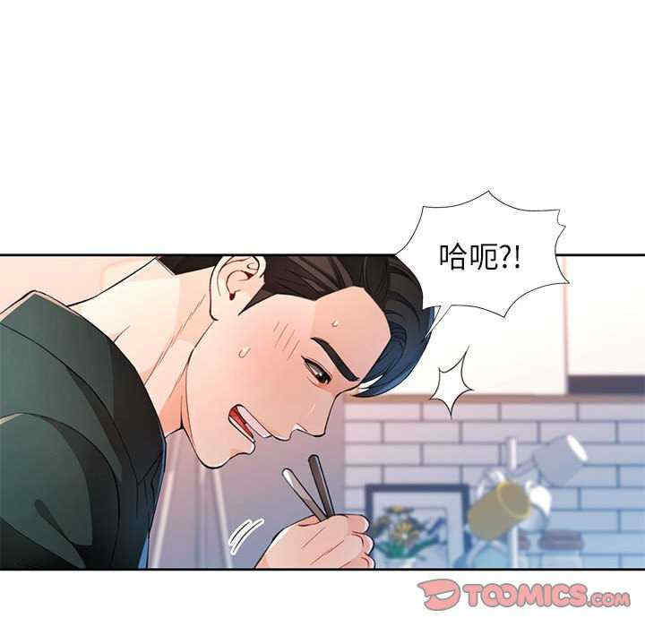 脱轨关系/脱序人妻