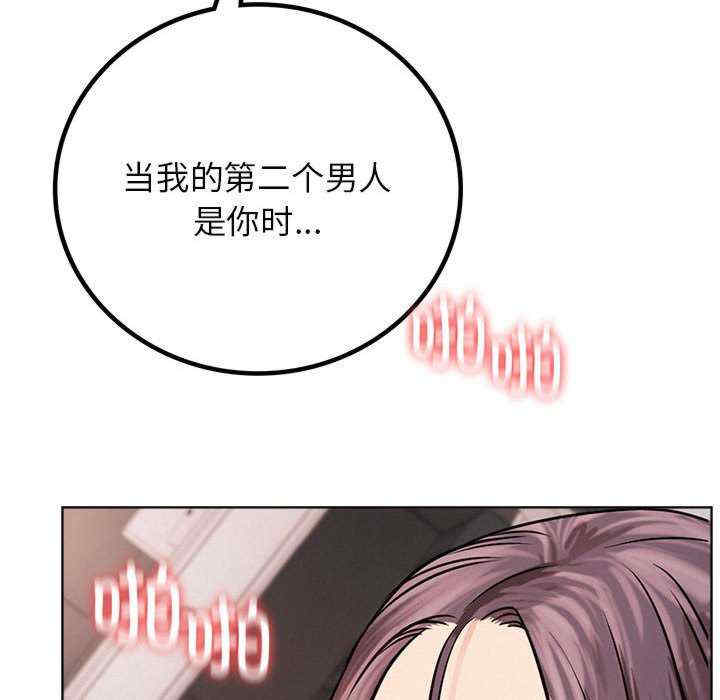 屋檐下的光/当我们在一起