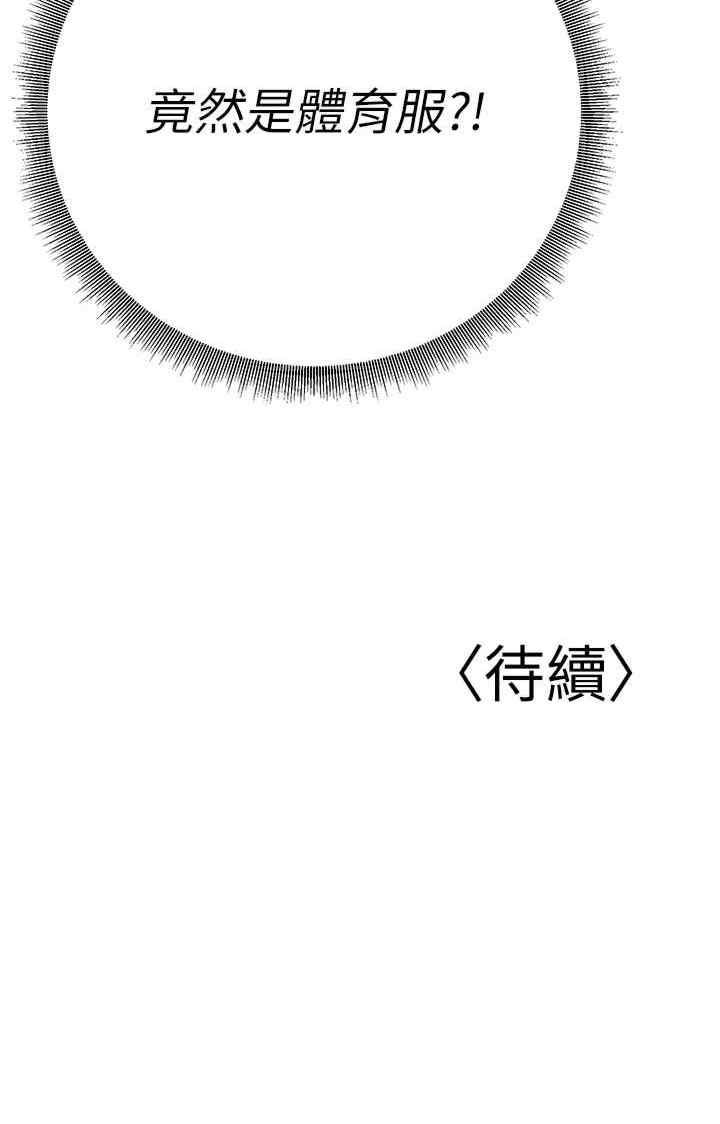 已婚学生想坏坏