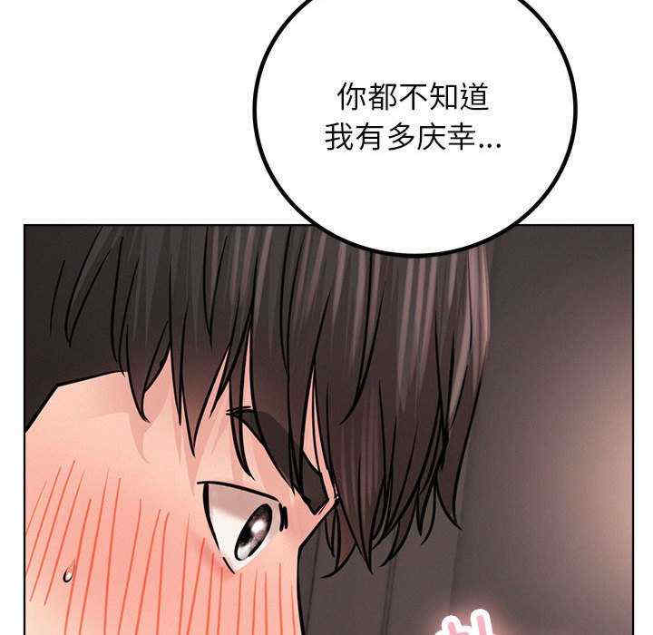 屋檐下的光/当我们在一起