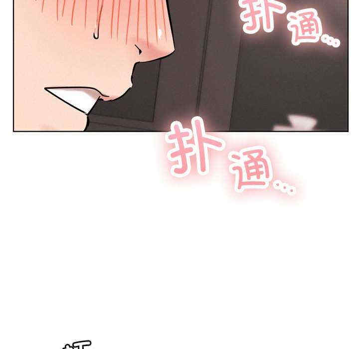 屋檐下的光/当我们在一起