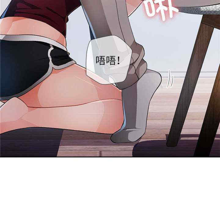 脱轨关系/脱序人妻