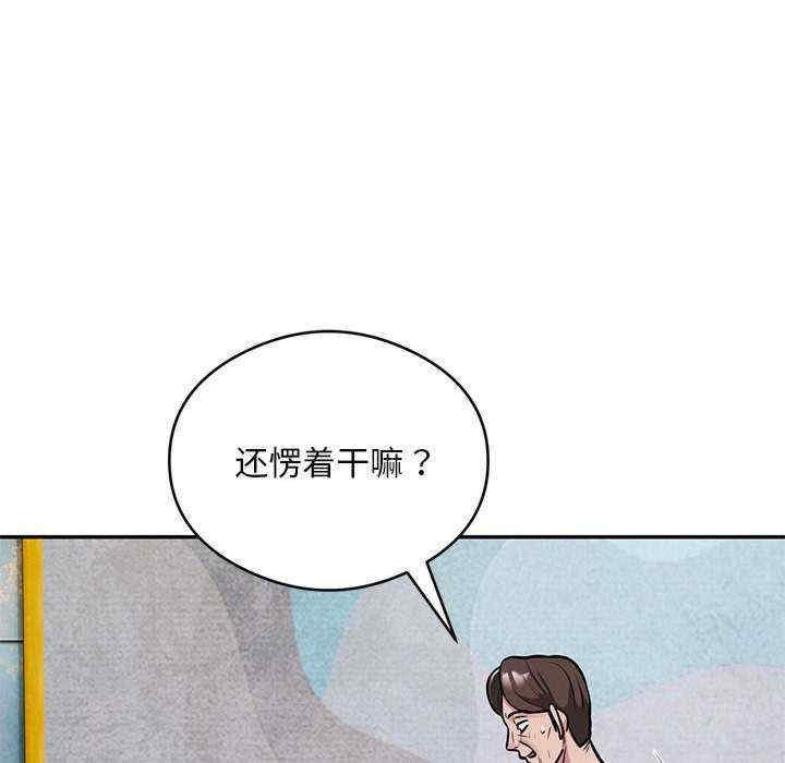 银行业务员的秘密