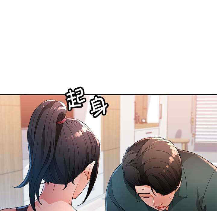 脱轨关系/脱序人妻