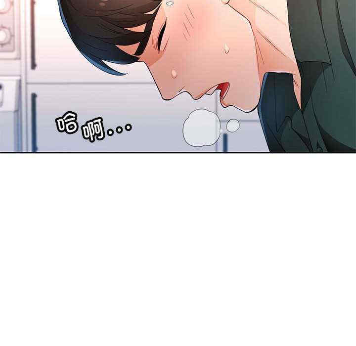 脱轨关系/脱序人妻