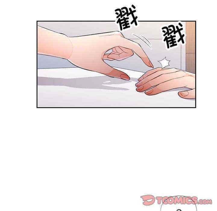 脱轨关系/脱序人妻