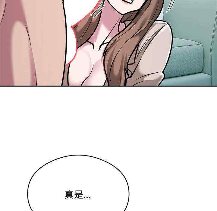 银行业务员的秘密