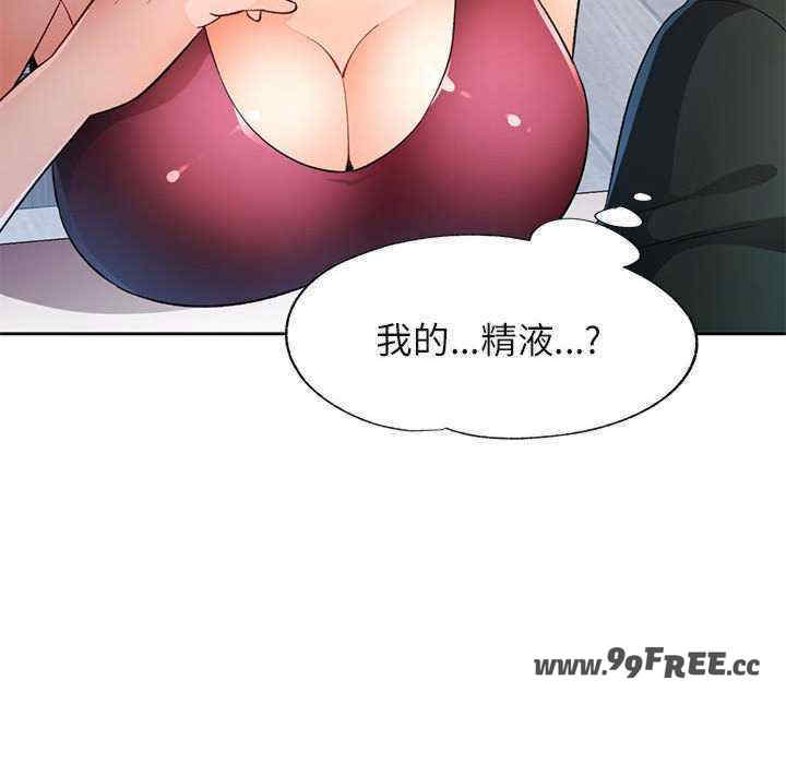 脱轨关系/脱序人妻