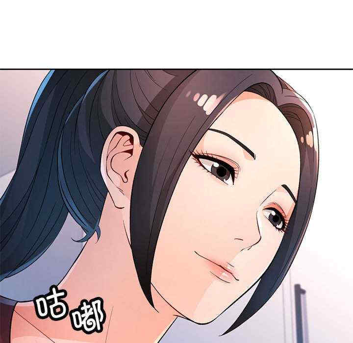 脱轨关系/脱序人妻