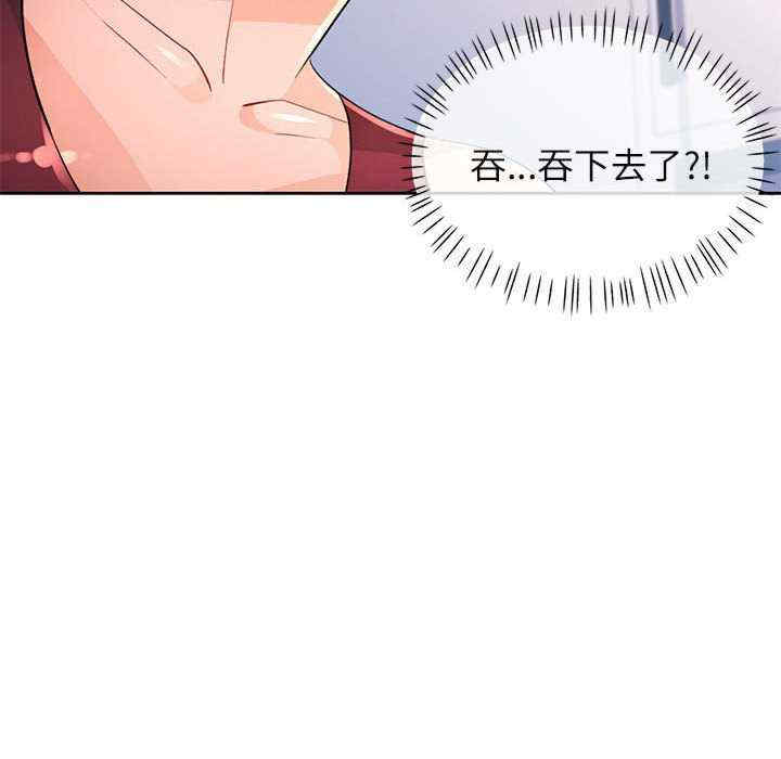 脱轨关系/脱序人妻