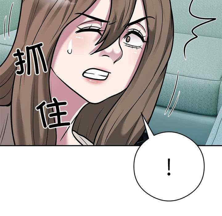 银行业务员的秘密