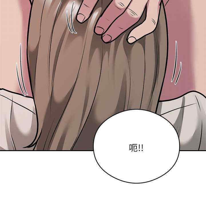 银行业务员的秘密