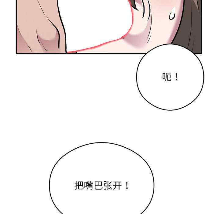 银行业务员的秘密