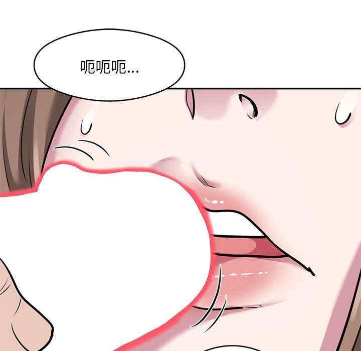 银行业务员的秘密