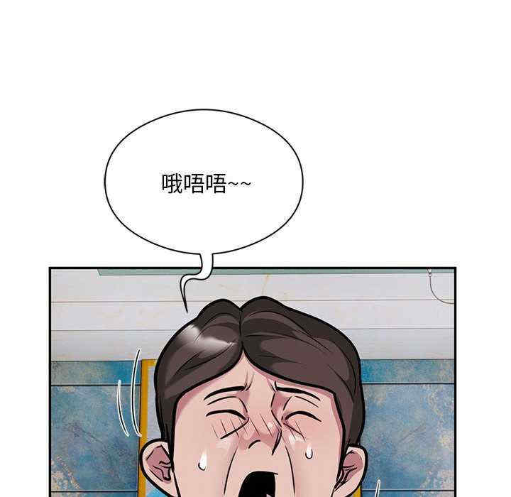 银行业务员的秘密