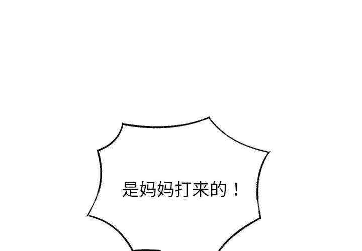 重生之长枪无敌/重生成为大只佬