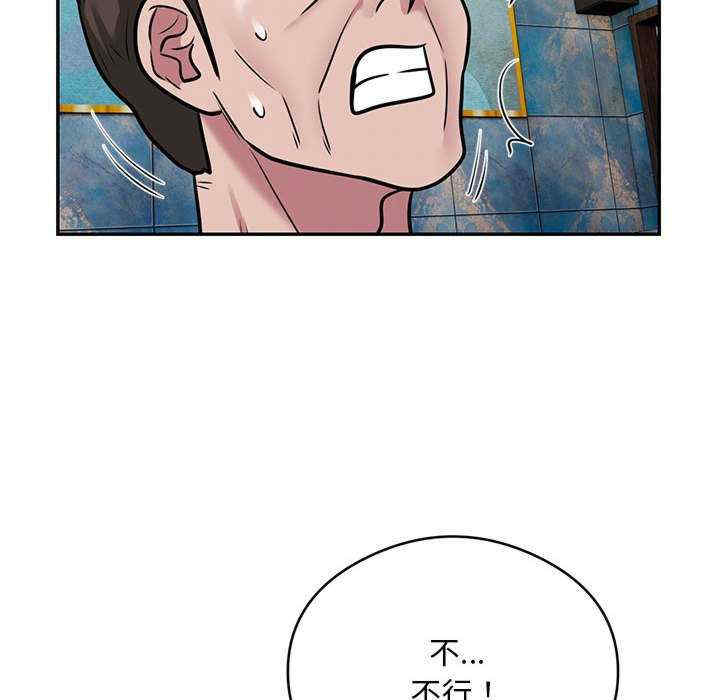 银行业务员的秘密