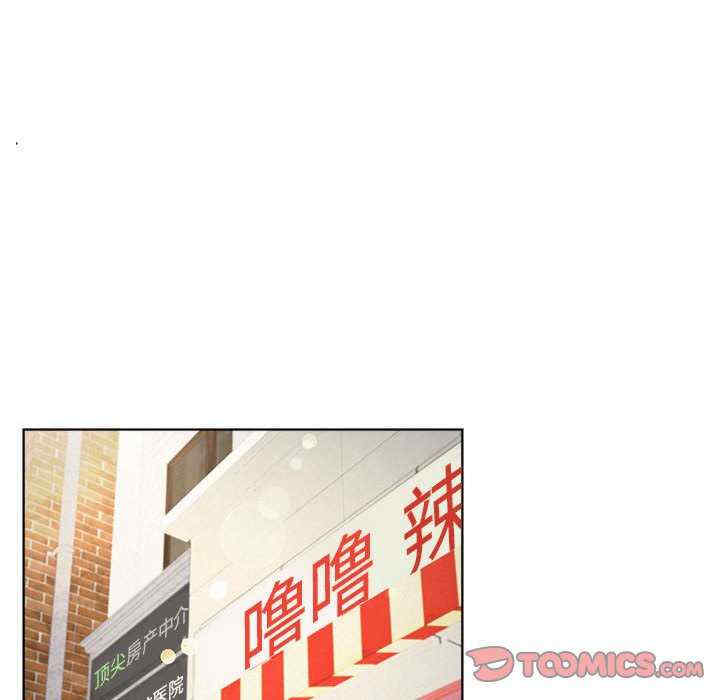 屋檐下的光/当我们在一起