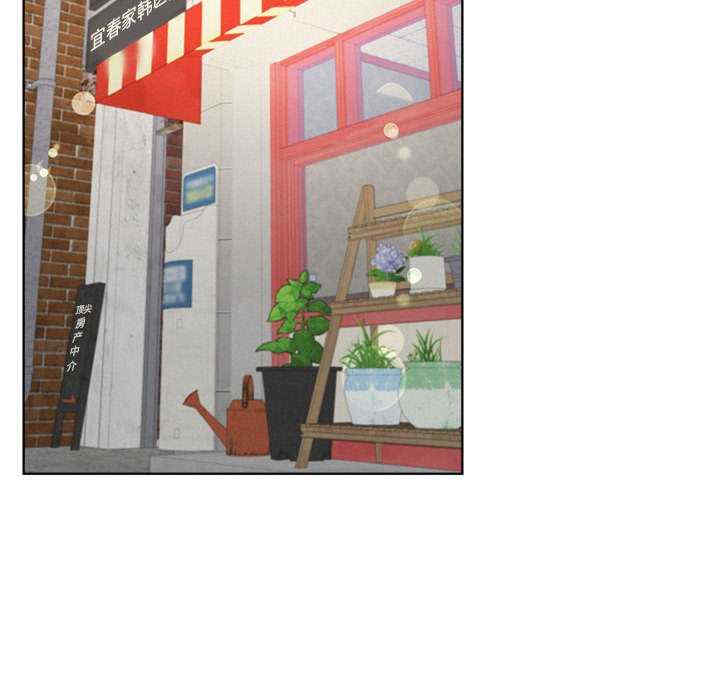 屋檐下的光/当我们在一起