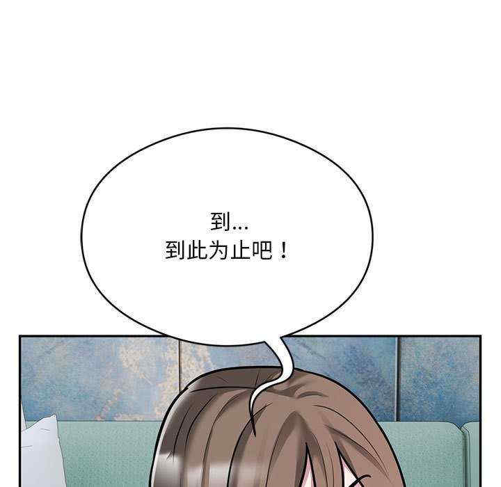 银行业务员的秘密