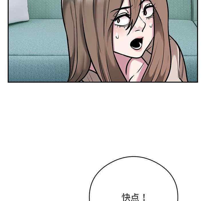 银行业务员的秘密