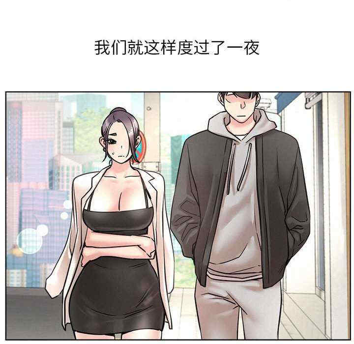 屋檐下的光/当我们在一起