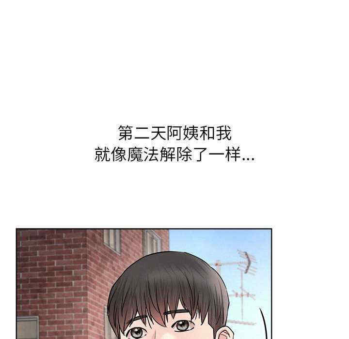 屋檐下的光/当我们在一起