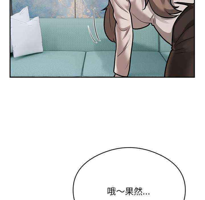 银行业务员的秘密