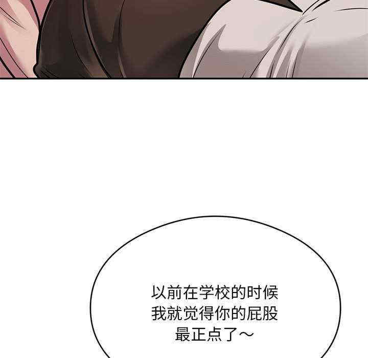 银行业务员的秘密