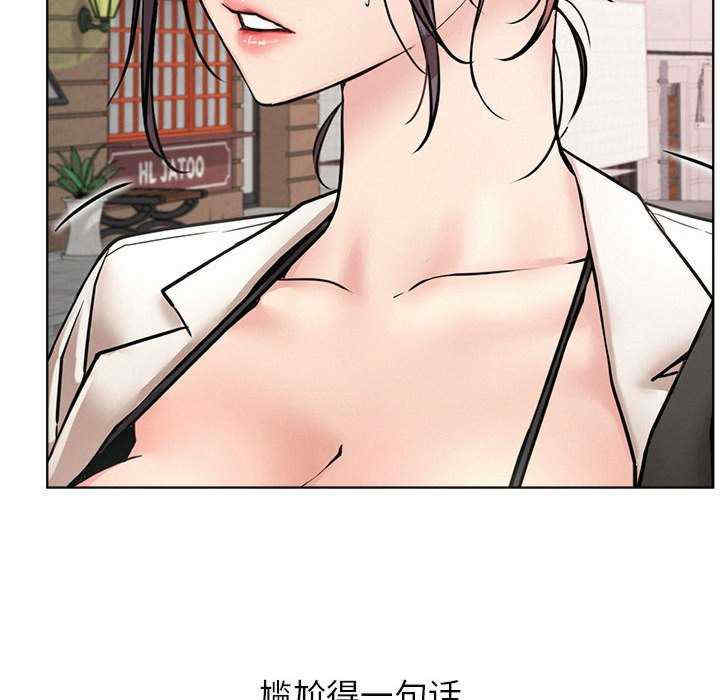 屋檐下的光/当我们在一起