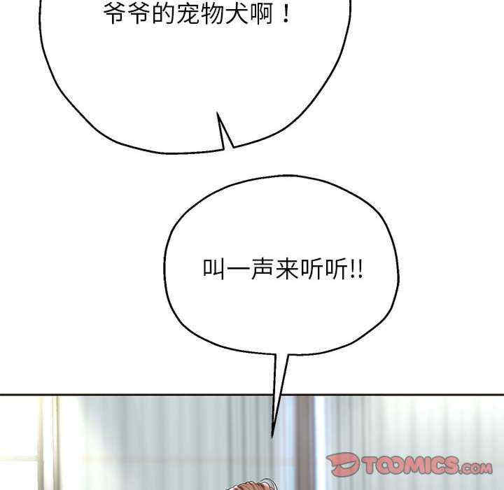 重生之长枪无敌/重生成为大只佬