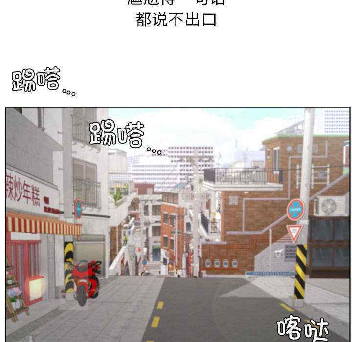 屋檐下的光/当我们在一起