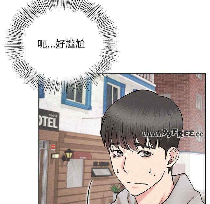 屋檐下的光/当我们在一起