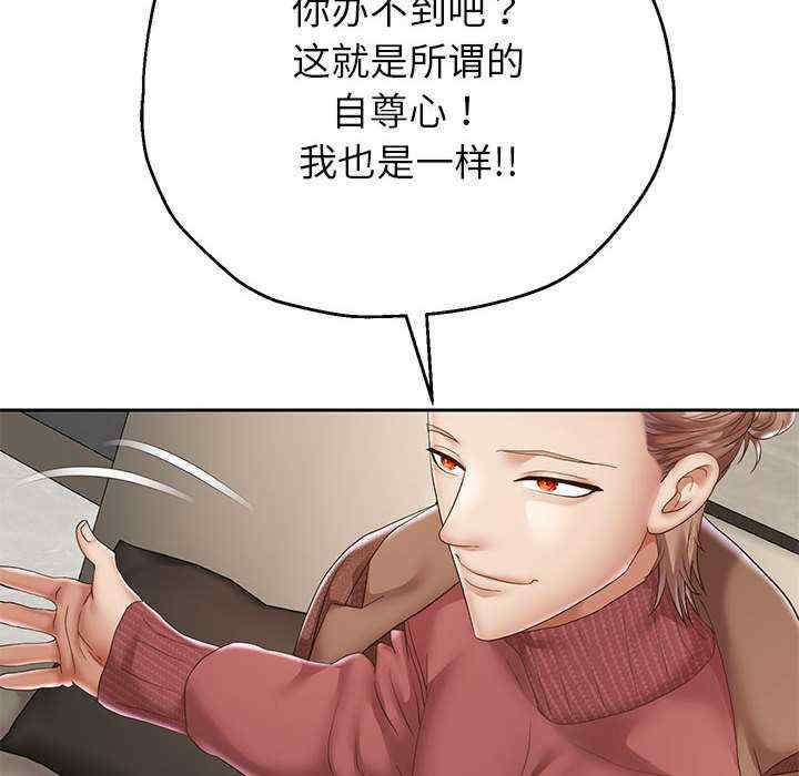 重生之长枪无敌/重生成为大只佬