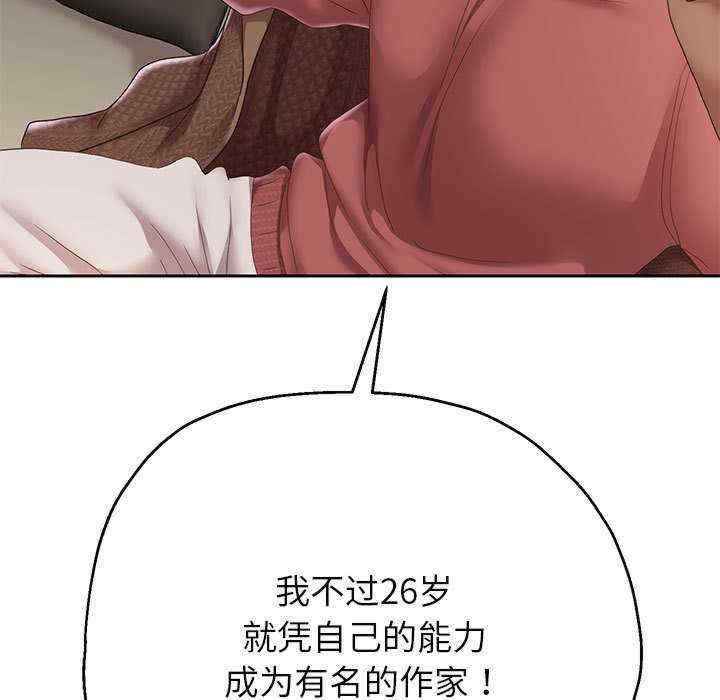 重生之长枪无敌/重生成为大只佬