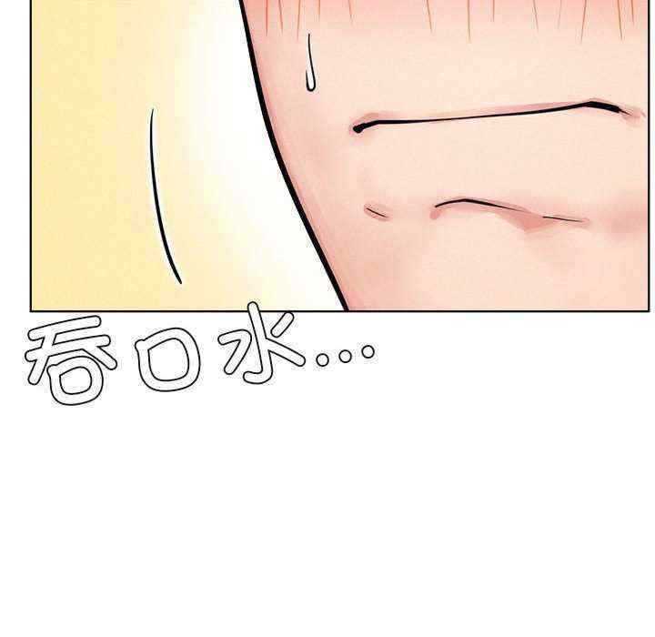 屋檐下的光/当我们在一起