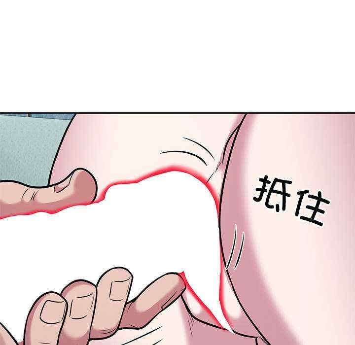 银行业务员的秘密