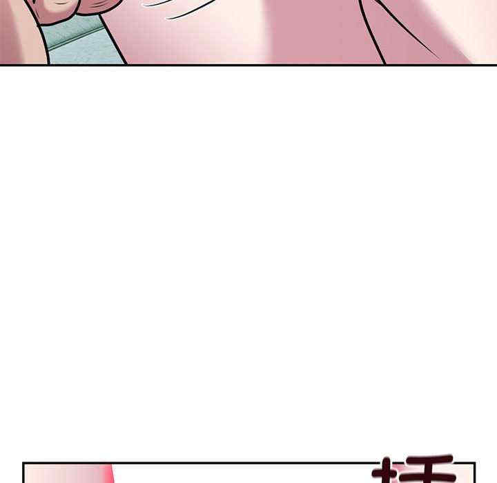 银行业务员的秘密