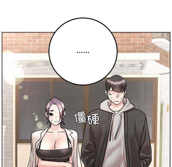 屋檐下的光/当我们在一起