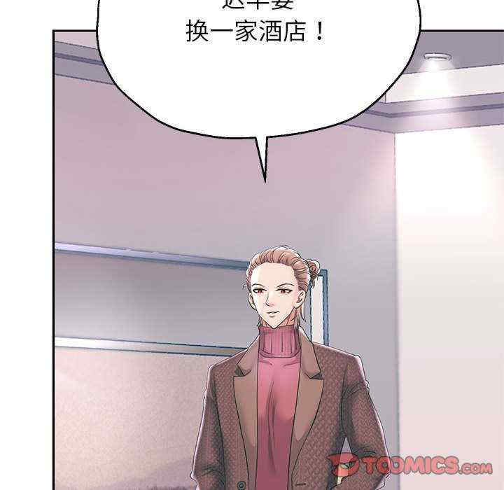 重生之长枪无敌/重生成为大只佬