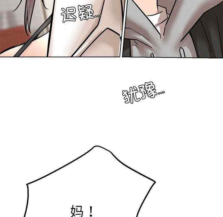 屋檐下的光/当我们在一起