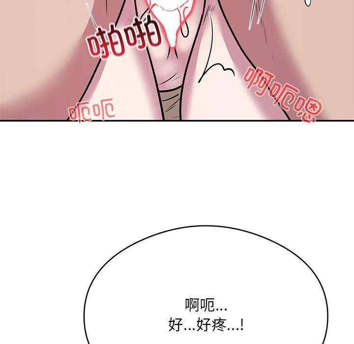 银行业务员的秘密