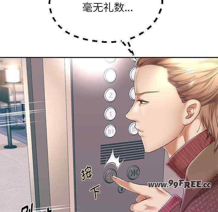 重生之长枪无敌/重生成为大只佬