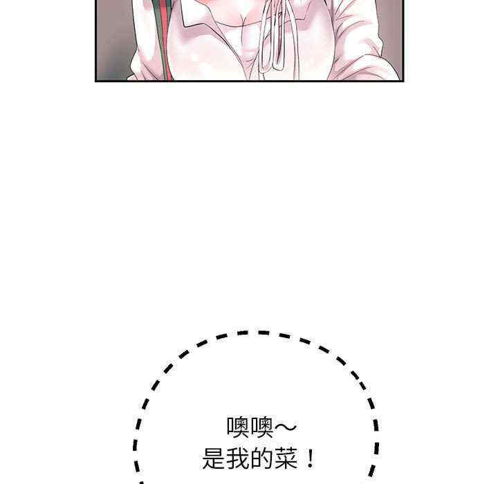 重生之长枪无敌/重生成为大只佬