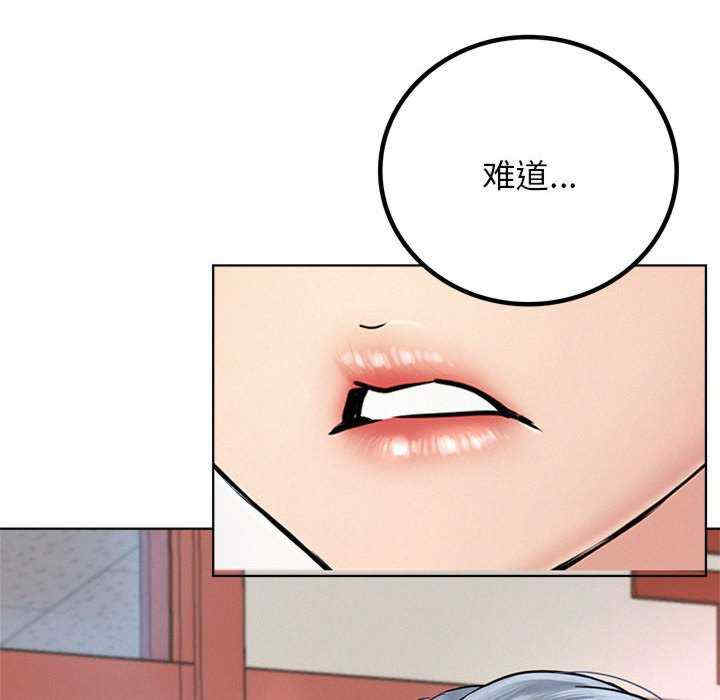 屋檐下的光/当我们在一起