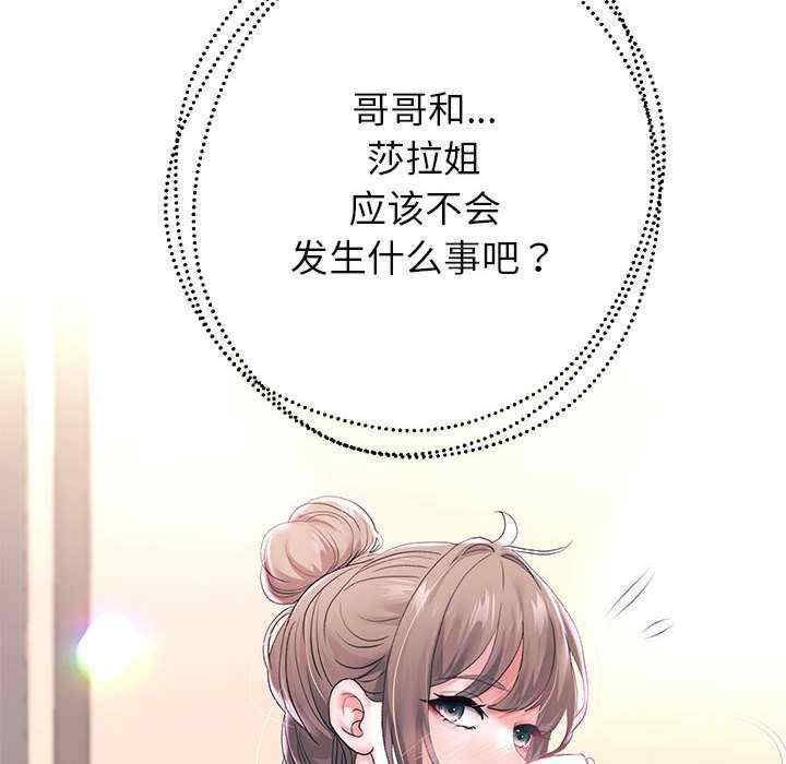 重生之长枪无敌/重生成为大只佬