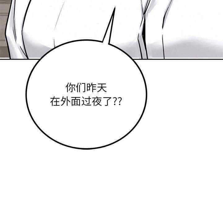 屋檐下的光/当我们在一起