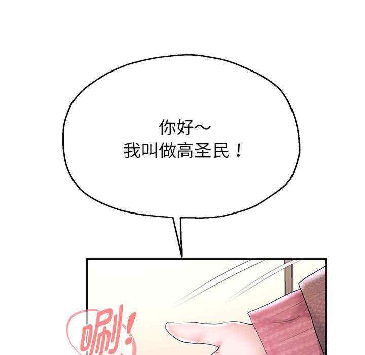 重生之长枪无敌/重生成为大只佬